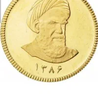 سکه طلا بانک ملی ۱۴۰۴