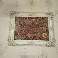 تابلو درحدنو ۱۲۰۰۰۰۰