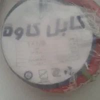 سیم افشان مسی