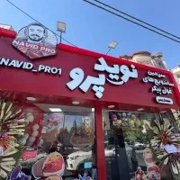 نصب و جابه جایی تابلو مغازه تخصصی