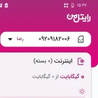 ۰۹۲۰-۹۱۸-۲۰۰۶