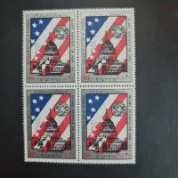 تمبر بلوک 4 تایی تسخیر لانه جاسوسی