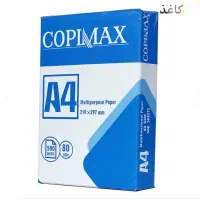 کاغذ A4 کیفیت مرغوب قیمت عمده تحویل رایگان شیراز