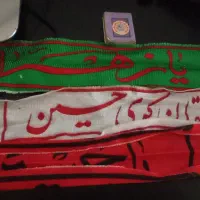 قرآن و سربند