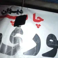 استخدام نیروی دفتری