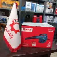 دمنده مکنده بلوور 680 وات رونیکس مدل 1205