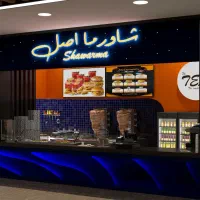 استخدام کانتردار - شاورما (آموزش رایگان)