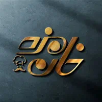 آشپز و تخته کار