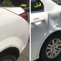 خدمات حرفه‌ای صافکاری PDR تضمینی