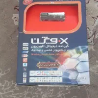 گیرنده دیجیتال تلویزیون ایکس ویژن