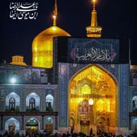 تور مشهد مقدس