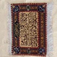 تابلو فرش دستباف