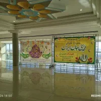 اجاره و نصب اسپیس فریم