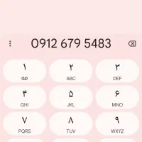 خط کد 6