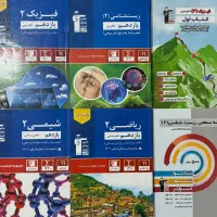 کتاب تست قلمچی