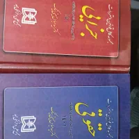 کتاب  حقوقی و جزایی