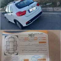 کوییک 98