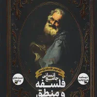 کتاب های جامع کنکور انسانی