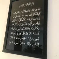 تابلو دیواری آیه ۳۵ سوره نور( آیه هدایت) عمده و تک