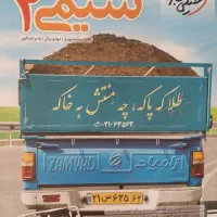 کتاب تست شیمی خیلی سبز یازدهم