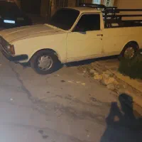 وانت
