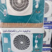 کولر آبی