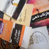 کتاب ذهن موفقیت رمان