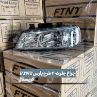 چراغ جلو 405 طرح پارس و طلق چراغ جلو تمامی ماشینها