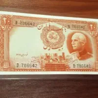 اسکناس عتیقه ،اصل وبه شدت کمیاب