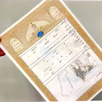 اجاره سند فیش حقوقی