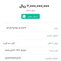 درامد دلاری در تلگرام