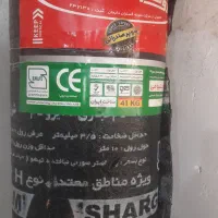 ایزوگام دولایه