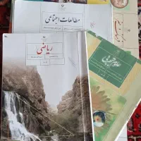 کتاب های هشتم