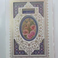جمع آوری کتابخانه شخصی