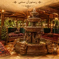 استخدام ظرفشور آقا در علیصدر