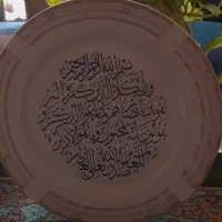 ظرف و ان یکاد