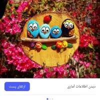 جاکلیدی های زیبا