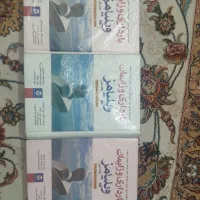 کتاب بارداری و زایمان