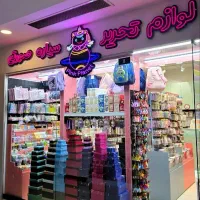 فروشنده لوازم تحریر