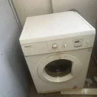 لباسشویی ابسال