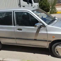 پرایددوگانه