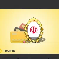 ضامن، ضمانت