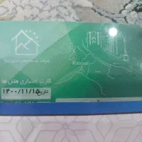 کارت گردشگری