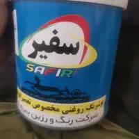 کیلر روغنی کد248 1کیلویی