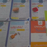 کتاب های تشریحی دوازدهم انسانی