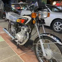 دینو ۱۴۰۳ درحد خشک