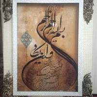 تابلو فرش
