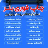 بنرتسلیت‌مکه‌ کربلا اعلامیه ترحیم کارت‌ویزیت تراکت