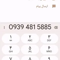 09394815885