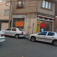 بیست متر مغازه نازی آباد میدان دردشت